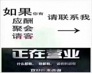 长治夜总会招聘-悦汇服务员招聘,灵活双班制等你加入